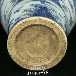 16.9 Chinese Porcelain ming dynasty Blue white seawater cloud dragon Pulm Vase