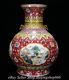 17.2 Qianlong Marked Chinese Famille Rose Porcelain Mountain Water Vase Bottle