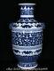 17.8 Yongzheng Marked Chinese Blue White Porcelain Dragon Bat Bottle Vase