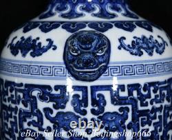 17.8 Yongzheng Marked Chinese Blue white Porcelain Dragon Bat Bottle Vase