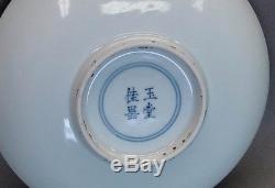 17th C. Chinese Blue and White Figures Plate Mark