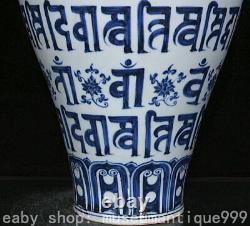 18XuanDe Marked Chinese Dynasty Blue White Porcelain Sanskrit Words Bottle Vase