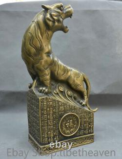 18.4 Rare Old Chinese Bronze Copper Feng Shui Tiger Blessing Lucky Sculpture