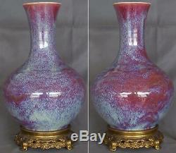 18th-19th Century Chinese Flambe Glazed Porcelain Bottle Vase with Metal Stand