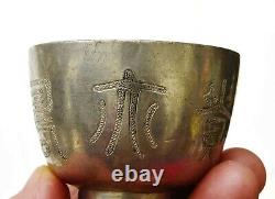 1940's Set 4 Chinese Pewter Tea Cup & Saucer Calligraphy Mk Plum Blossom Shaped