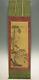 1967 Chinese Hanging Scroll Shen Quan Bamboo And Tiger Withbox @k446