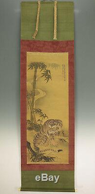 1967 Chinese Hanging Scroll Shen Quan Bamboo and Tiger withbox @k446