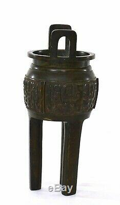 19C Chinese Bronze Censer Incense Burner Jade Jadeite & Wood Carved Lid 2330G
