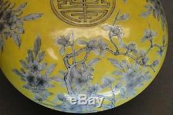 19th C. Chinese Yellow Glaze Famille Rose Box Mark