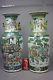 19th Chinese Pair Famille-rose Lobed Rim Tall Vases