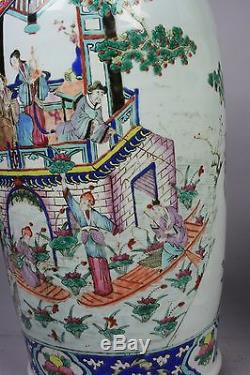 19th Chinese Pair Famille-Rose Lobed Rim Tall Vases
