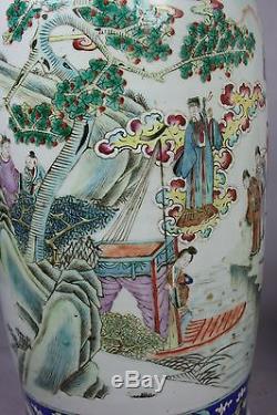 19th Chinese Pair Famille-Rose Lobed Rim Tall Vases