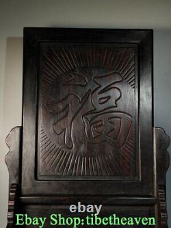29.6 Old Chinese Huanghuali Wood Hand Carving Dragon Phoenix Folding Screen