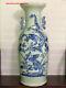 58cmh Chinese Qing Blue And White Celadon Porcelain Dragon Phoenix Floor Vase
