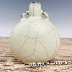 5.8 Chinese antiques Official Kiln Porcelain Black border Binaural flat bottle
