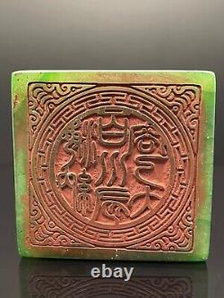 6 Natural Tianhuang Shoushan Stone Dragon Loong Beast Dynasty Seal Signer Stamp