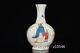 7.2 Chinese Antiques Colored Glaze Color Painting Character Story Pattern Vase