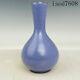 7.2antique Chinese Song Dynasty Ru Porcelain Purple Glaze Long Diameter Bottle