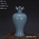 7.36 Chinese Antiques Song Dynasty Ru Kiln Green Glaze Plum Bottle