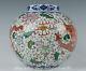 7.6 Qianlong Marked Chinese Famille Rose Porcelain Dragon Flower Jar Pot