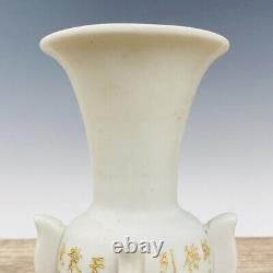 7.7 Old Chinese Porcelain Song dynasty ding kiln White glaze gilt Four ear Vase