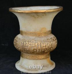 7 Rare Old Chinese White Jade Gilt Carving Dynasty Palace Tank Jar Crock