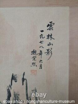 81.2 Old China Antique Painting Scroll Rice Paper Mountain Scenery By Wei Zixi