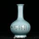 8.1 Chinese Antique Porcelain Song Dynasty Ru Kiln Cyan Glaze Open Slice Vase