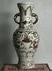 8.4 Old Chinese Underglaze Red Porcelain Dynasty Palace Duck Ears Bottle Vase