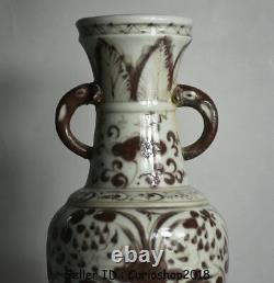 8.4 Old Chinese underglaze red Porcelain Dynasty Palace Duck Ears Bottle Vase