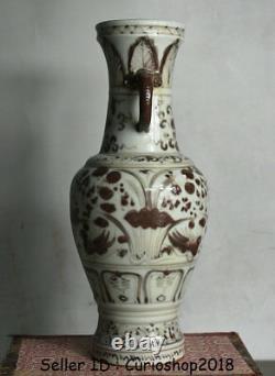 8.4 Old Chinese underglaze red Porcelain Dynasty Palace Duck Ears Bottle Vase