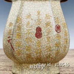 8.6 Chinese antiques Ge Kiln Porcelain outline in gold Engraved poem Ear bottle