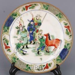 8.7 Chinese Jingdezhen Famille Rose Porcelain Figure Stories Ornament Plate