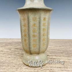8.8 Chinese antiques Tiansheng Year System outline in gold Engraved poem bottle