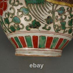 9.05 Chinese Porcelain Qing Dynasty Kangxi Multicolored Phoenix Pattern Pots