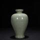9.1 Chinese Old Porcelain Song Dynasty Guan Kiln Cyan Glaze Ice Crack Pulm Vase