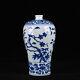 9.2 Chinese Porcelain Qing Dynasty Yongzheng Mark Blue White Flower Bamboo Vase
