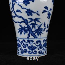 9.2 Chinese Porcelain Qing dynasty yongzheng mark Blue white flower bamboo Vase