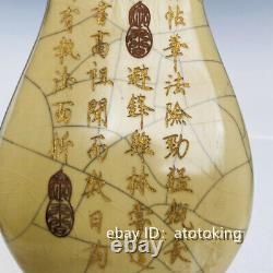 9.2 Chinese antiques Official Kiln Porcelain Bao Jinkou Engraved poem bottle