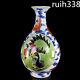 9.2 Old Chinese Qianlong Of Qing Dynasty Powder Color Crane Pattern Bottle
