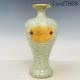 9.4antique Chinese Song Dynasty Official Porcelain Gild Gemstone Pulm Vase