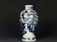 9.6 Chinese Antique Qing Dynasty Blue And White Shanshui Family Bottle