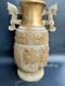 9 Chinese Antiques Old Jade Outline In Gold Animal Head Statue Binaural Bottle
