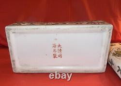 ANTIQUE CHINESE TRINKET BOX, 8.25 x 4 x 4 Inches