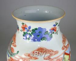 ANTIQUE RARE CHINESE PORCELAIN VASE WUCAI FAMILLE VERTE MING Transitional 17TH