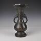 A 16th Century Chinese Ming Dynasty Bronze Archaic Vase