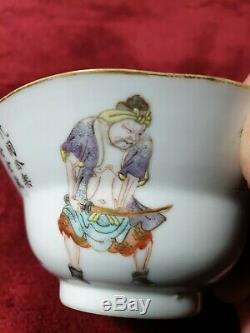 A CHINESE 19th CENTURY WU SHUANG PU BOWL CUP DAOGUANG superb quality decoration