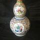 A Chinese Famille Rose Porcelain Double Gourd Vase Marked Qianlong