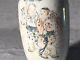 A Chinese Porcelain Vase Qianjiang Qing Dynasty