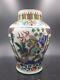 A Chinese Porcelain Vase Qing Dynasty Shunzhi Period